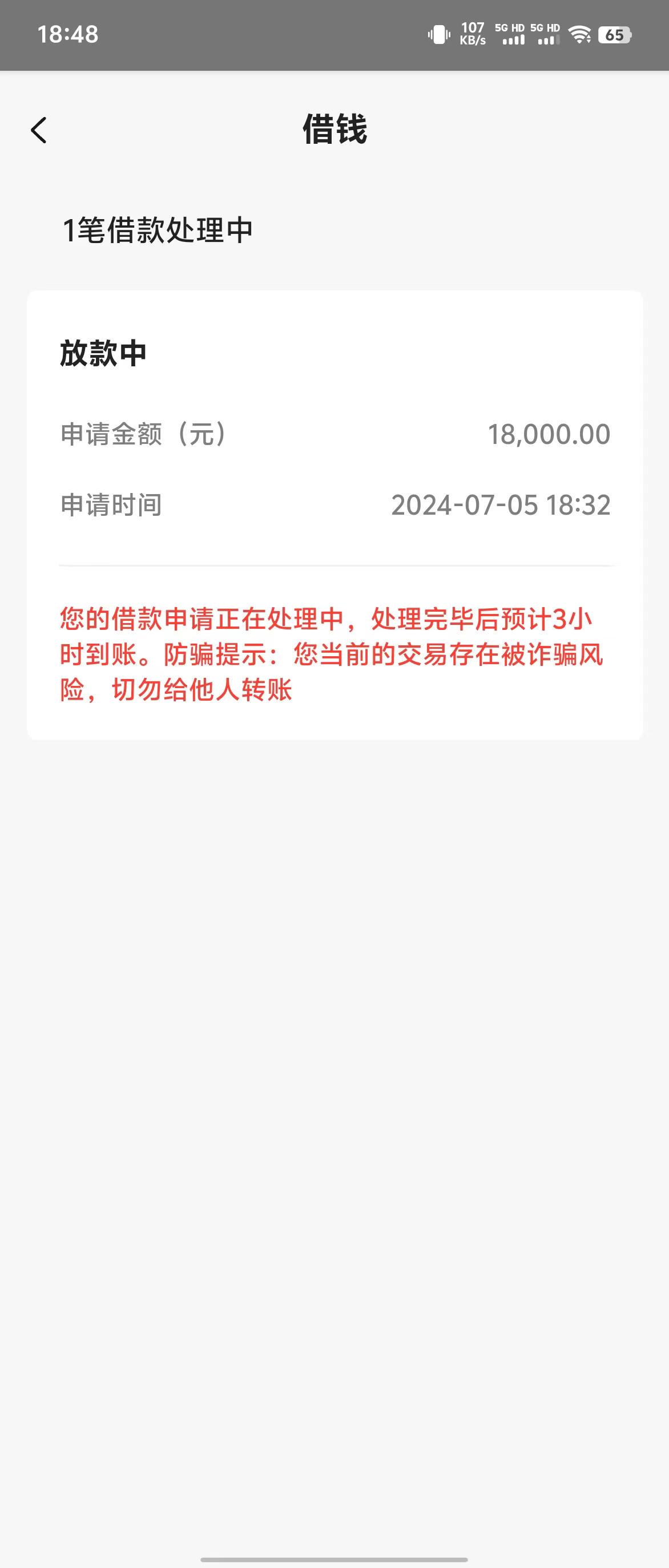 别人找你借钱怎么办,可以参考这5个很好下款的网贷